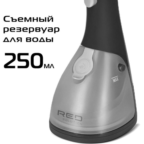 Отпариватель ручной/ Отпариватель ручной Red Solution HS760 1000Вт серый/графит