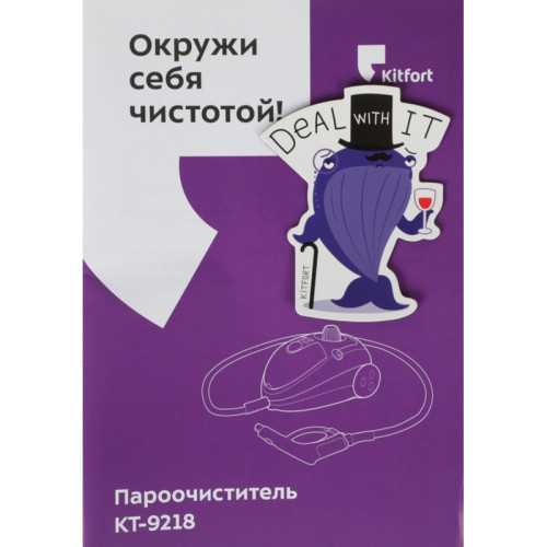 Пароочиститель напольный/ Пароочиститель напольный Kitfort КТ-9218 1500Вт черный/малиновый