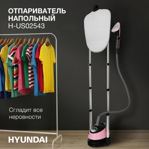 Отпариватель напольный/ Отпариватель напольный Hyundai H-US02543 1800Вт розовый/черный Отпариватель напольный/ Отпариватель напольный Hyundai H-US02543 1800Вт розовый/черный