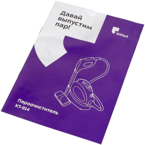 Пароочиститель напольный/ Пароочиститель напольный Kitfort КТ-914 1500Вт белый/голубой