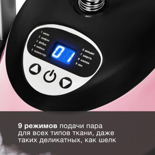 Отпариватель напольный/ Отпариватель напольный Hyundai H-US02543 1800Вт розовый/черный Отпариватель напольный/ Отпариватель напольный Hyundai H-US02543 1800Вт розовый/черный