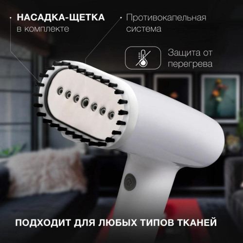 Отпариватель ручной/ Отпариватель ручной Hyundai H-HS02977 1800Вт белый