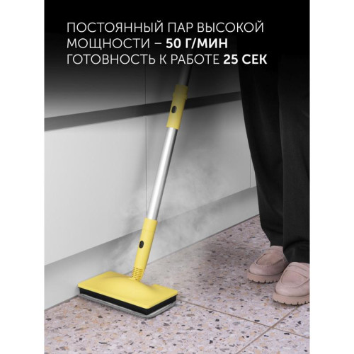 Пароочиститель напольный/ Пароочиститель напольный Polaris PSC 1711C 1700Вт желтый/черный