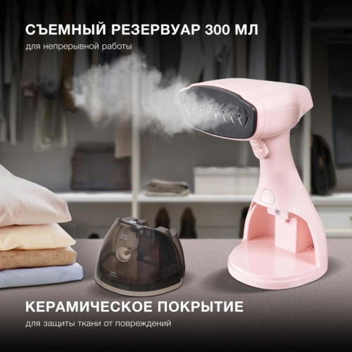 Отпариватель ручной/ Отпариватель ручной Hyundai H-HS02973 1650Вт розовый Отпариватель ручной/ Отпариватель ручной Hyundai H-HS02973 1650Вт розовый