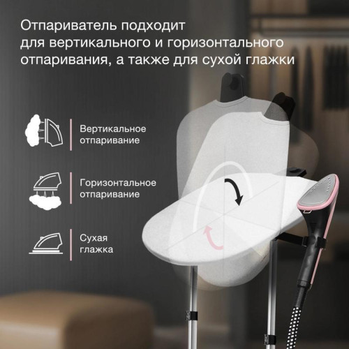 Отпариватель напольный/ Отпариватель напольный Hyundai H-US02543 1800Вт розовый/черный Отпариватель напольный/ Отпариватель напольный Hyundai H-US02543 1800Вт розовый/черный