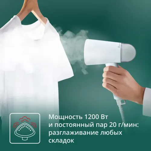 Ручной отпариватель Tefal/ 1830009409