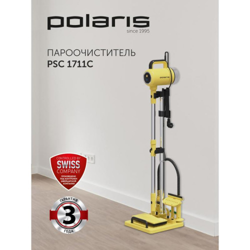 Пароочиститель напольный/ Пароочиститель напольный Polaris PSC 1711C 1700Вт желтый/черный