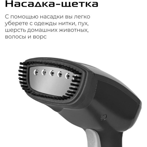 Отпариватель ручной/ Отпариватель ручной Red Solution HS760 1000Вт серый/графит