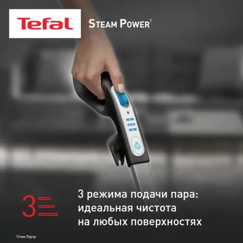 Пароочиститель Tefal/ 2211400294