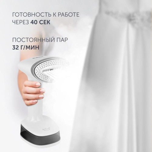 Отпариватель ручной/ Отпариватель ручной Polaris PGS 1618C Travel 1500Вт белый