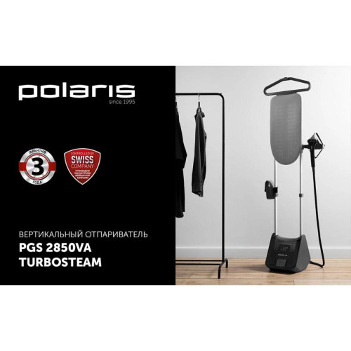 Отпариватель напольный/ Отпариватель напольный Polaris PGS 2850VA Turbosteam 2800Вт серый/графит