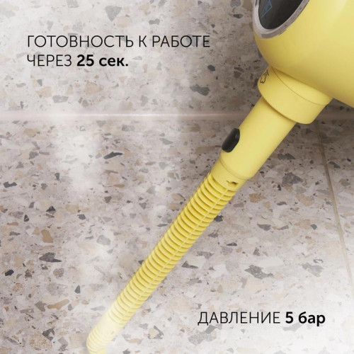 Пароочиститель ручной/ Пароочиститель ручной Polaris PSC 1712C 1700Вт черный/желтый