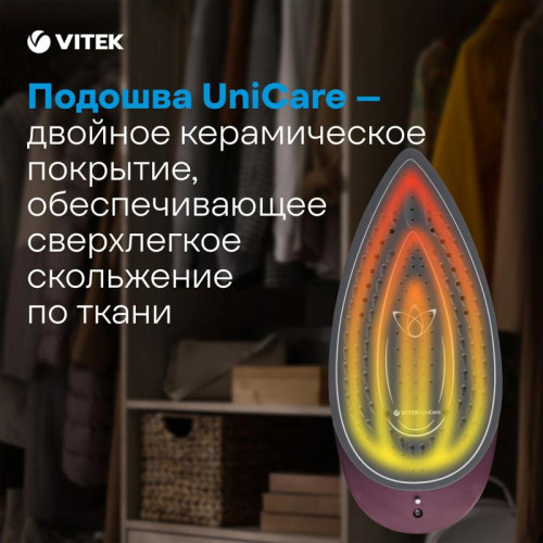 Паровая станция/ Паровая станция VITEK VT-2432