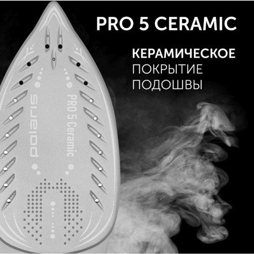 Парогенератор/ Парогенератор Polaris PSS 8080K 2400Вт синий