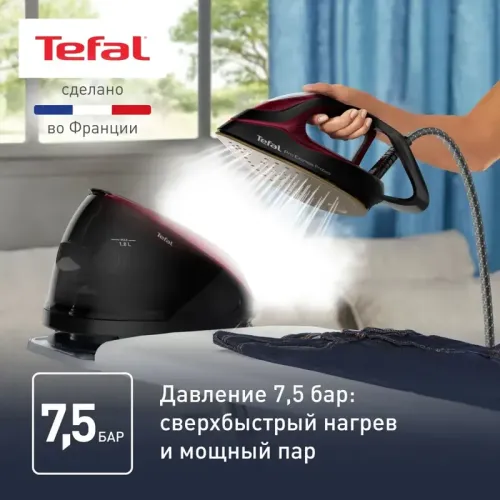 Парогенератор TEFAL/ 1830007725