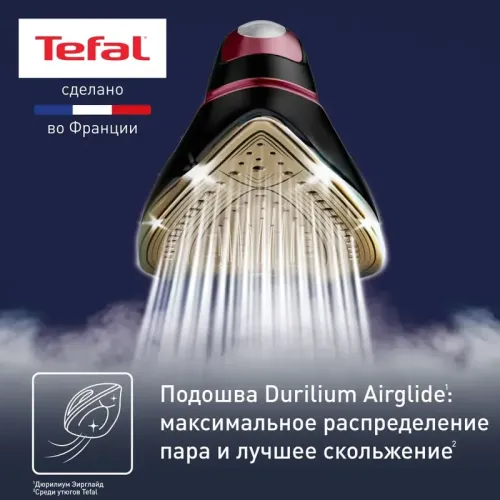 Парогенератор TEFAL/ 1830007725