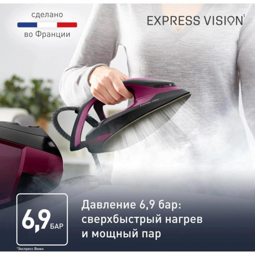 Парогенератор/ Парогенератор Tefal Express Vision SV8152E0 2800Вт фиолетовый/черный
