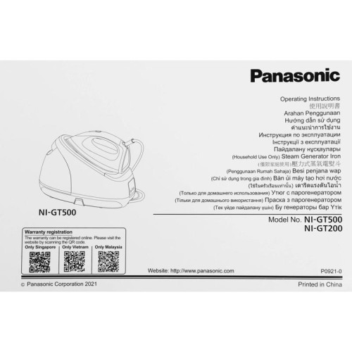 Парогенератор/ Парогенератор Panasonic NI-GT200 синий