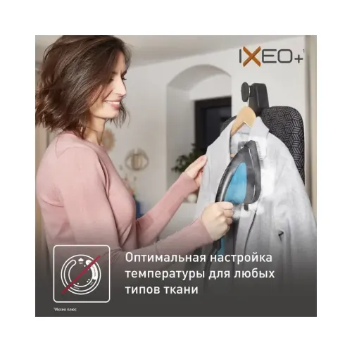 Отпариватель TEFAL/ 1830008254