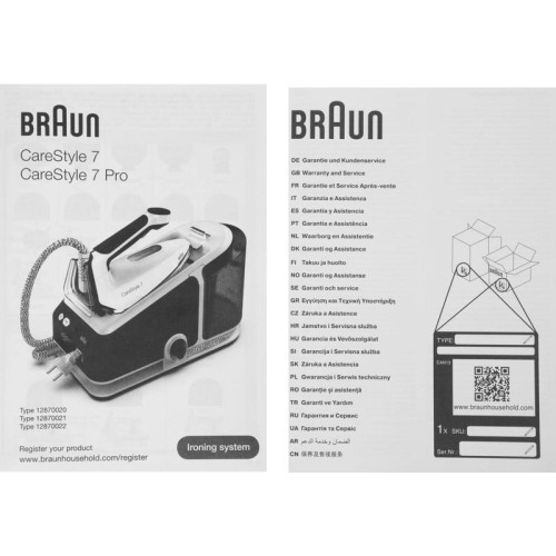 Парогенератор/ Парогенератор Braun CareStyle 7 IS7266VI 2700Вт серый/сиреневый Парогенератор/ Парогенератор Braun CareStyle 7 IS7266VI 2700Вт серый/сиреневый