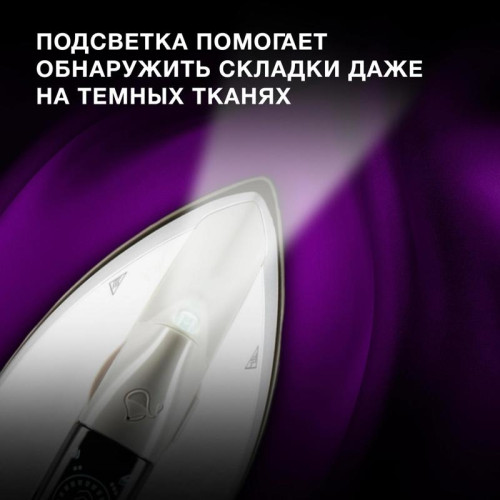 Парогенератор/ Парогенератор Hyundai H-SSP2600 2600Вт белый/серебристый