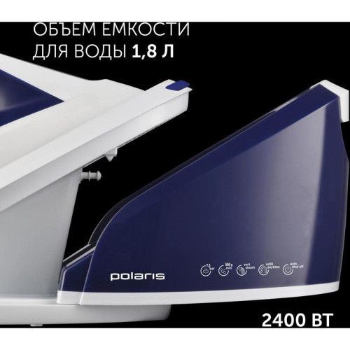 Парогенератор/ Парогенератор Polaris PSS 8080K 2400Вт синий