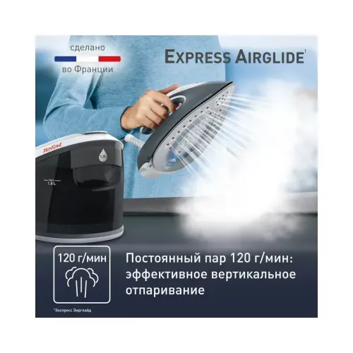 Парогенератор Tefal SV8020E1/ 1830007550