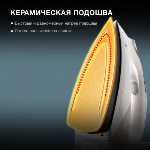 Парогенератор/ Парогенератор Hyundai H-SSP2600 2600Вт белый/серебристый