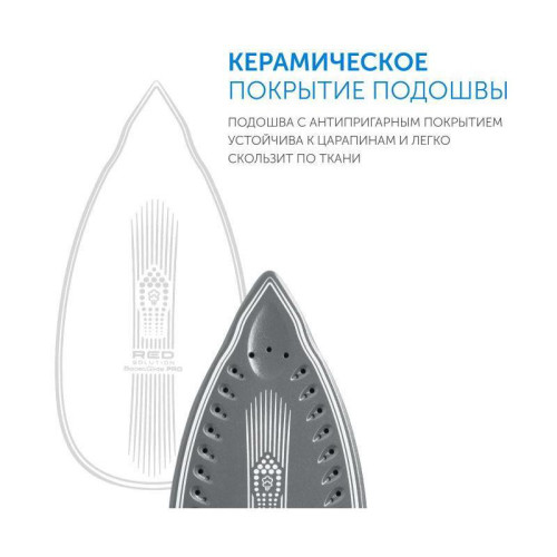 Парогенератор/ Парогенератор Red Solution RSS-5906 2400Вт белый/голубой