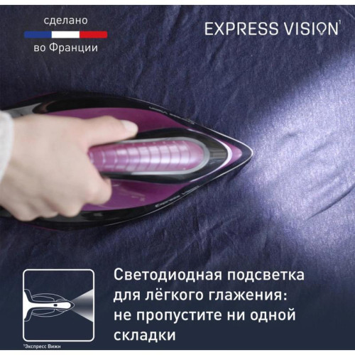 Парогенератор/ Парогенератор Tefal Express Vision SV8152E0 2800Вт фиолетовый/черный