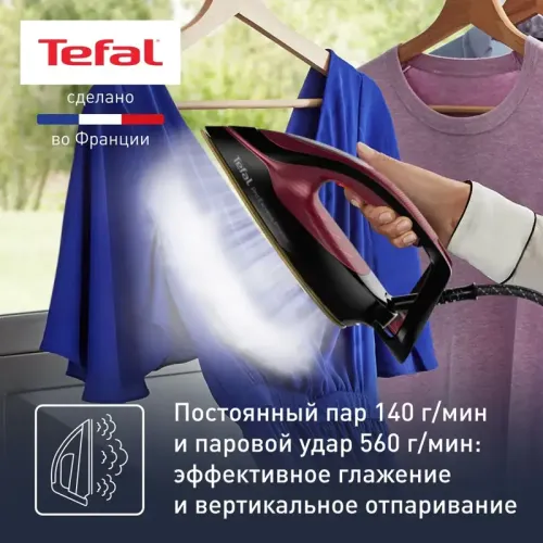 Парогенератор TEFAL/ 1830007725