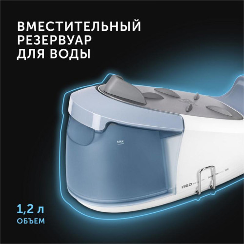 Парогенератор/ Парогенератор Red Solution RSS-5909 2400Вт белый/голубой