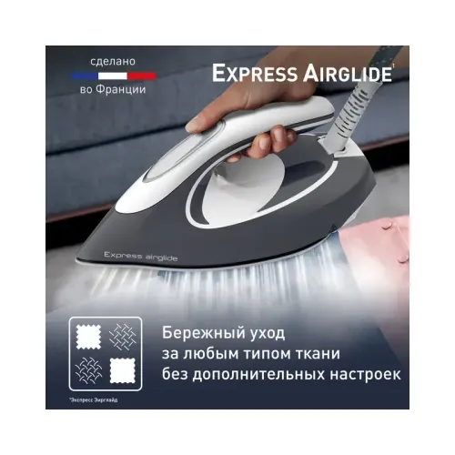 Парогенератор Tefal SV8020E1/ 1830007550