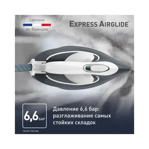 Парогенератор Tefal SV8020E1/ 1830007550