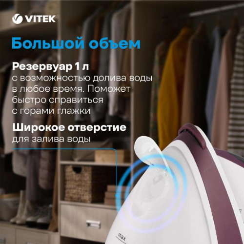 Паровая станция/ Паровая станция VITEK VT-2432