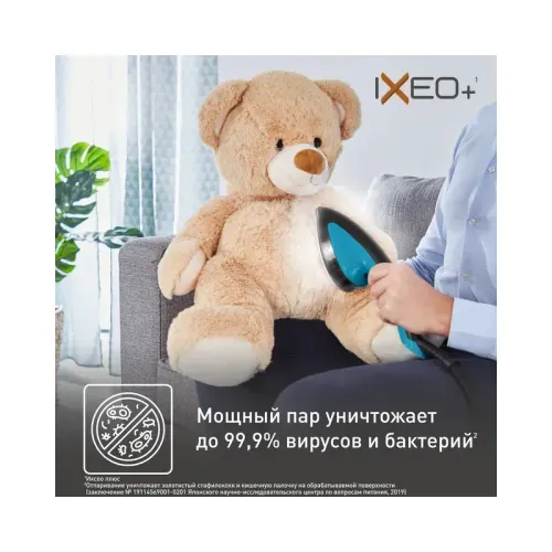 Отпариватель TEFAL/ 1830008254