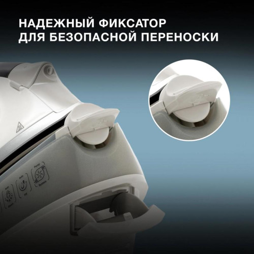 Парогенератор/ Парогенератор Hyundai H-SSP2600 2600Вт белый/серебристый