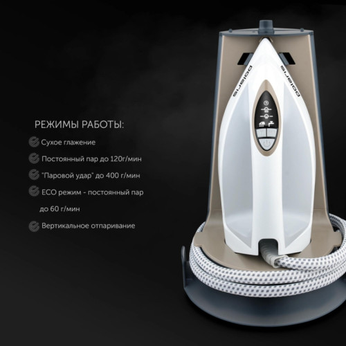 Парогенератор/ Парогенератор Polaris PSS 7570K 3000Вт белый/золотистый Парогенератор/ Парогенератор Polaris PSS 7570K 3000Вт белый/золотистый