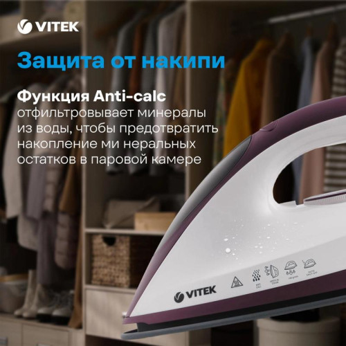 Паровая станция/ Паровая станция VITEK VT-2432