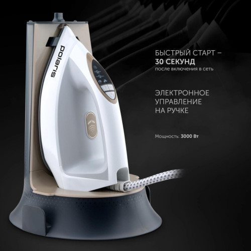 Парогенератор/ Парогенератор Polaris PSS 7570K 3000Вт белый/золотистый Парогенератор/ Парогенератор Polaris PSS 7570K 3000Вт белый/золотистый