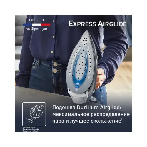 Парогенератор Tefal SV8020E1/ 1830007550