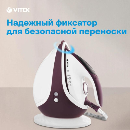 Паровая станция/ Паровая станция VITEK VT-2432