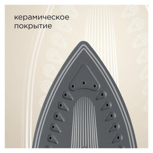 Парогенератор/ Парогенератор Red Solution RSS-5907 2400Вт черный/фиолетовый