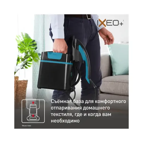 Отпариватель TEFAL/ 1830008254