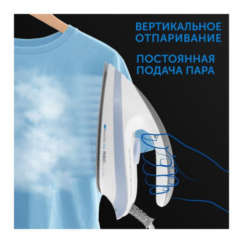 Парогенератор/ Парогенератор Red Solution RSS-5906 2400Вт белый/голубой