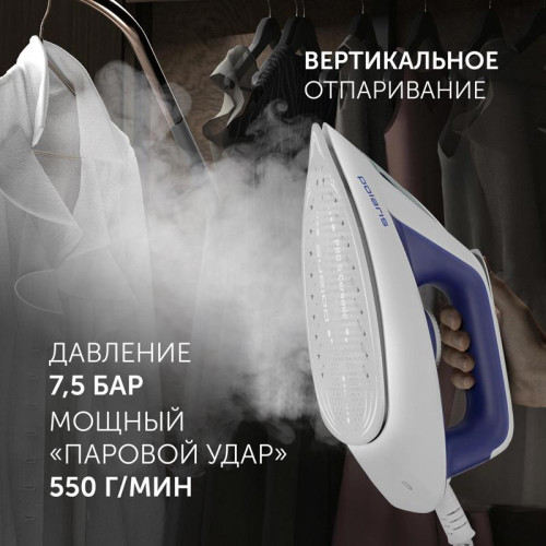 Парогенератор/ Парогенератор Polaris PSS 8080K 2400Вт синий