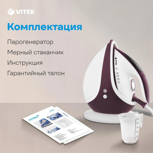 Паровая станция/ Паровая станция VITEK VT-2432