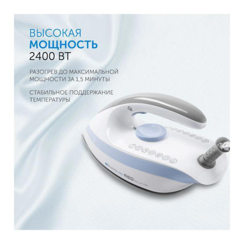 Парогенератор/ Парогенератор Red Solution RSS-5906 2400Вт белый/голубой