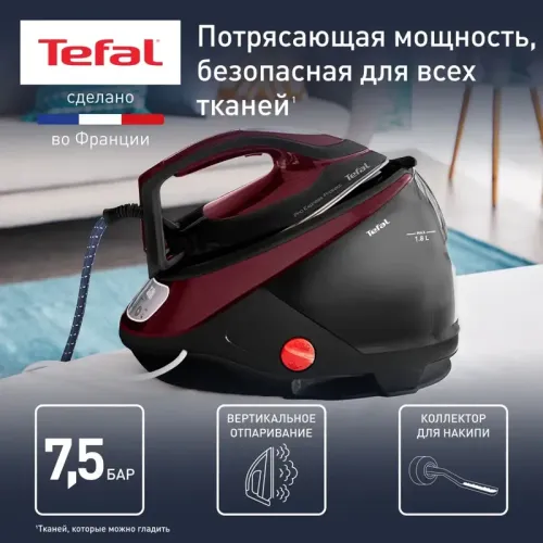 Парогенератор TEFAL/ 1830007725