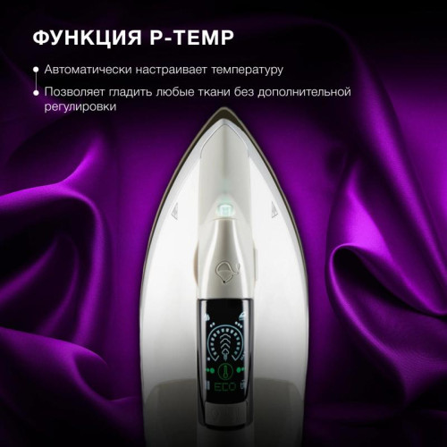 Парогенератор/ Парогенератор Hyundai H-SSP2600 2600Вт белый/серебристый